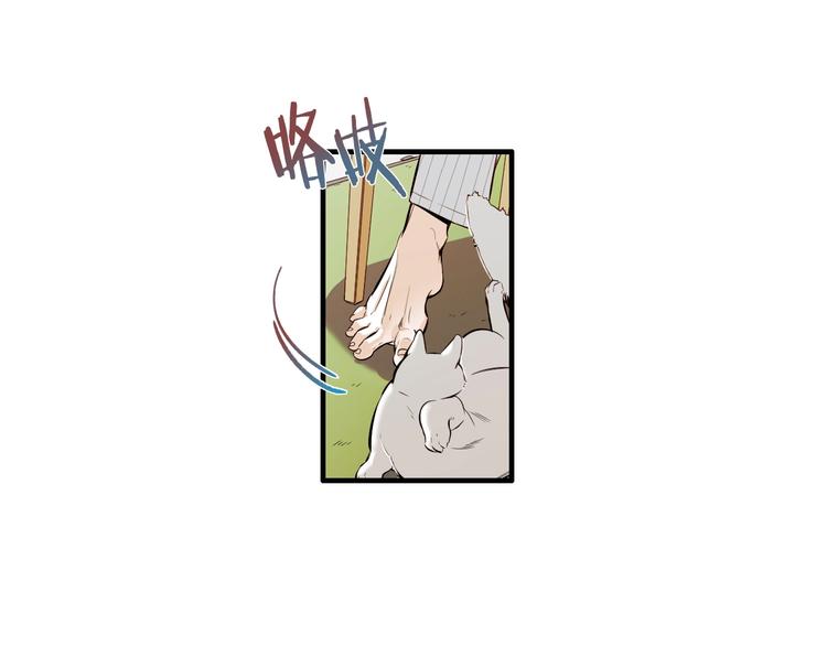 第56话 龙的气息69
