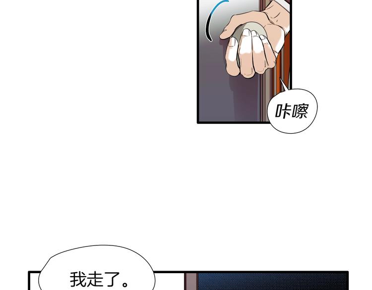 第56话 龙的气息7