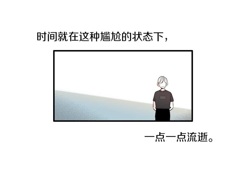 第56话 龙的气息9