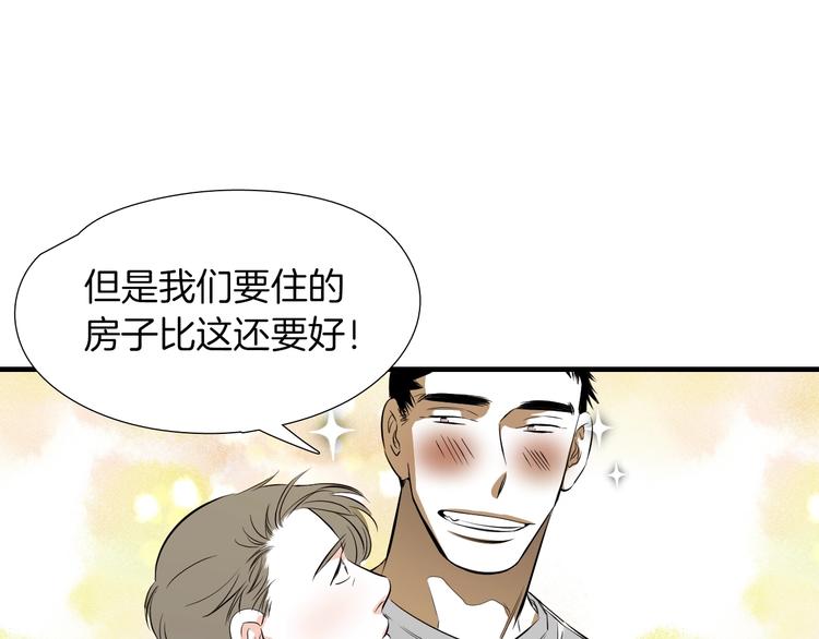 完结话 等你哦21