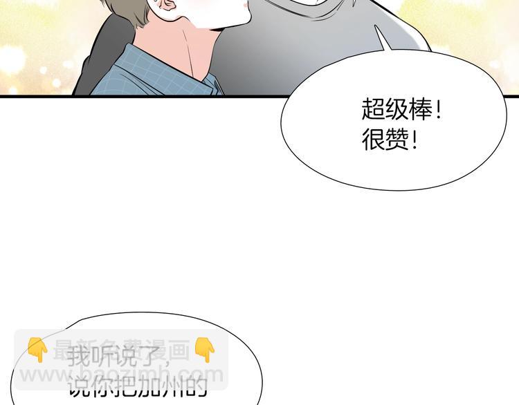 完结话 等你哦22