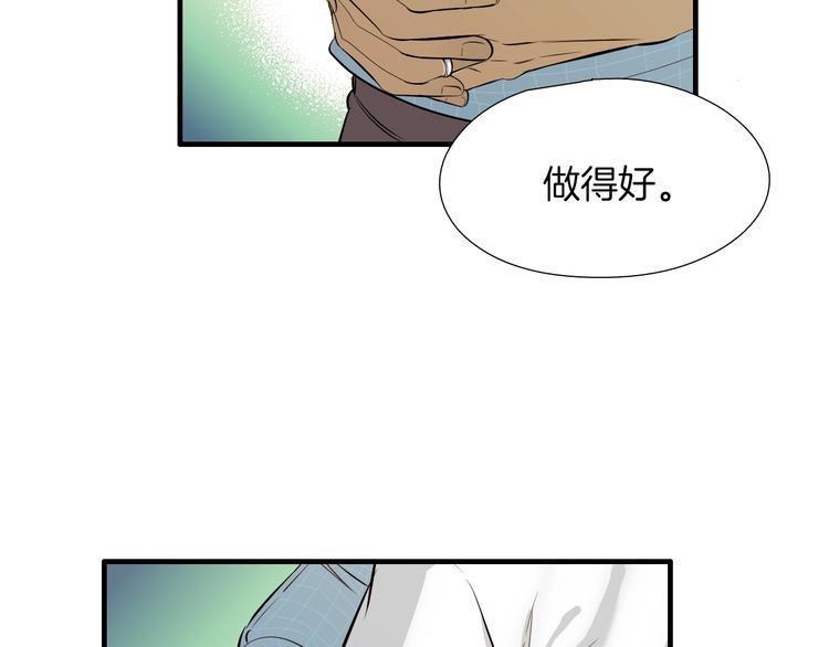 完结话 等你哦26