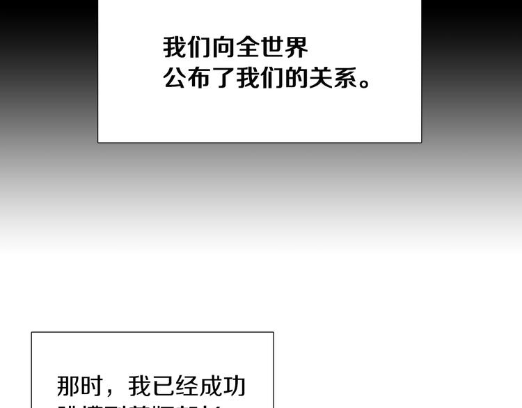 完结话 等你哦39