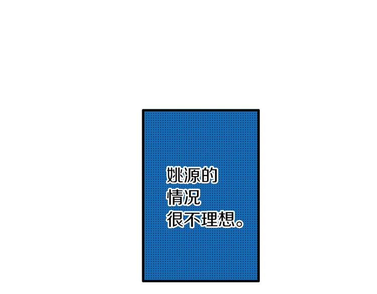完结话 等你哦43