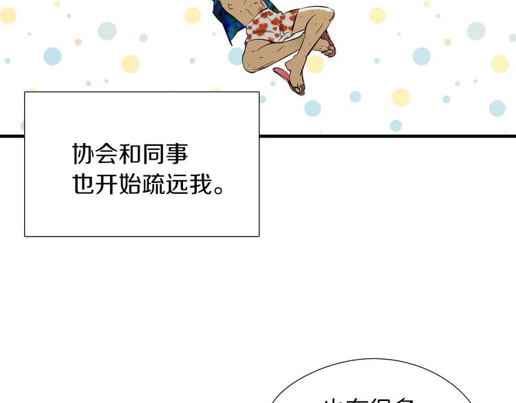 完结话 等你哦45