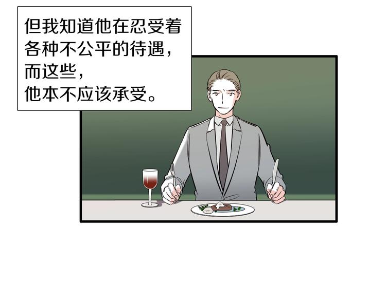 完结话 等你哦47