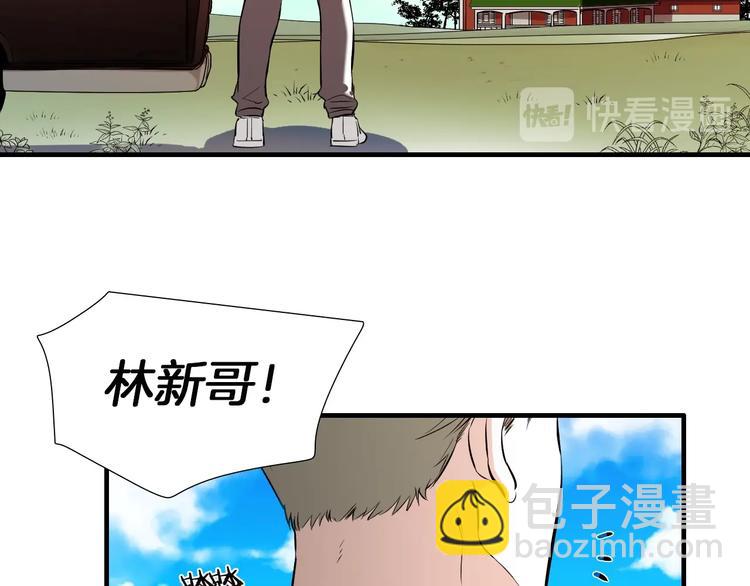 完结话 等你哦5