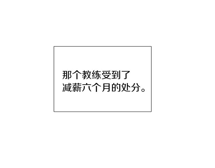 完结话 等你哦58