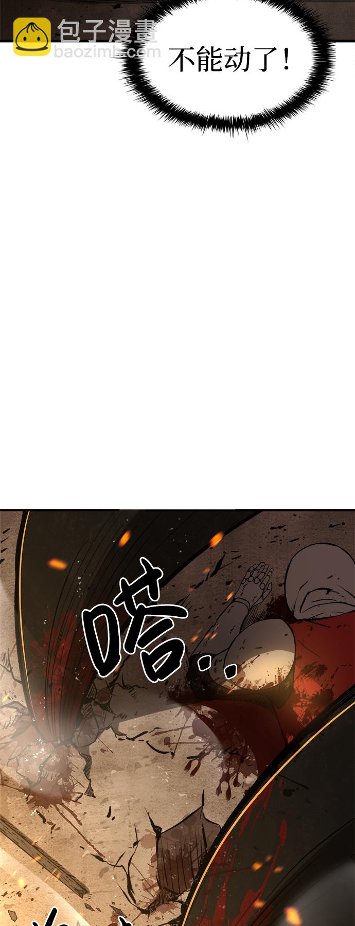 第1话118