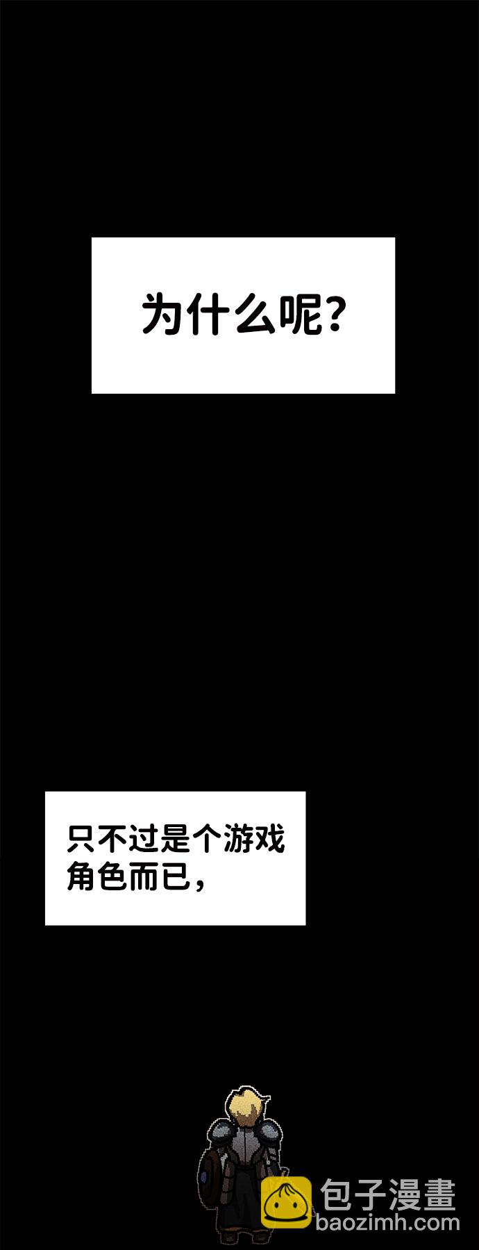 第1话17