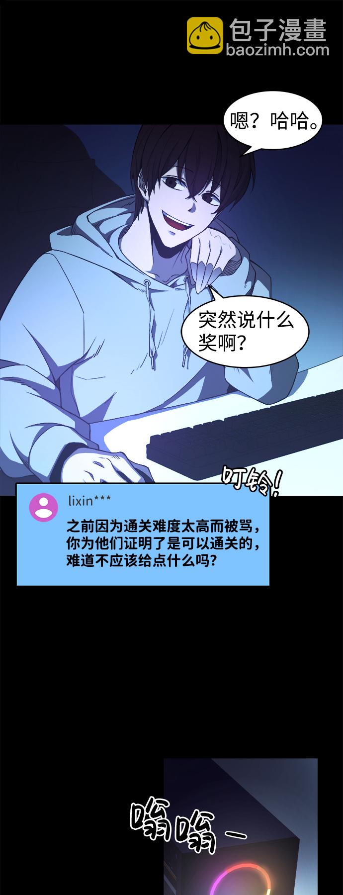 第1话21