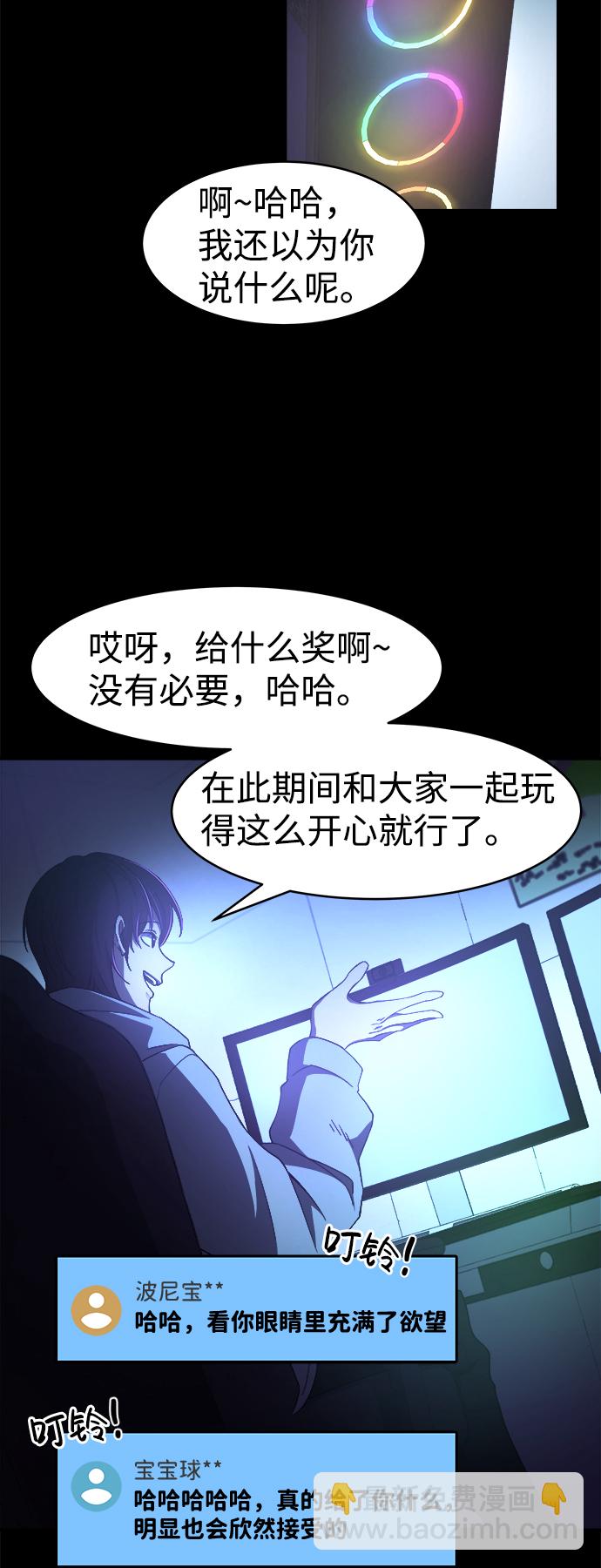 第1话22