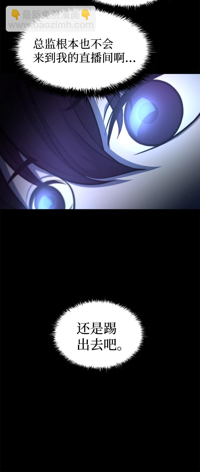 第1话33