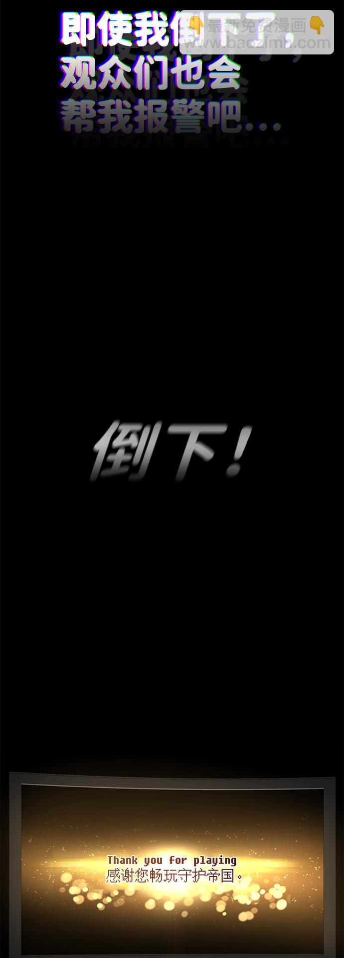 第1话40