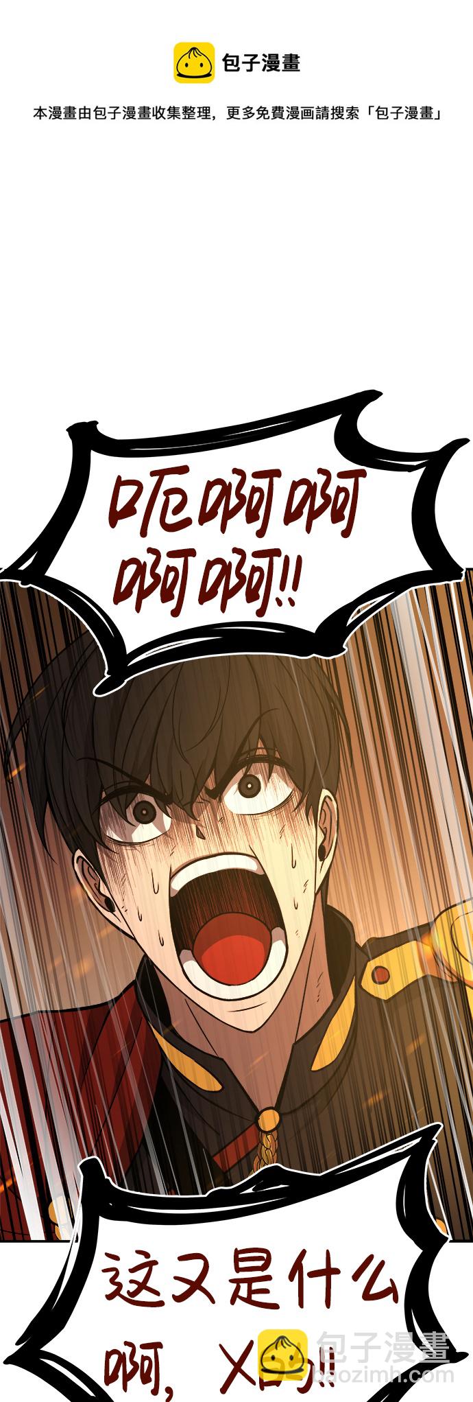第1话49