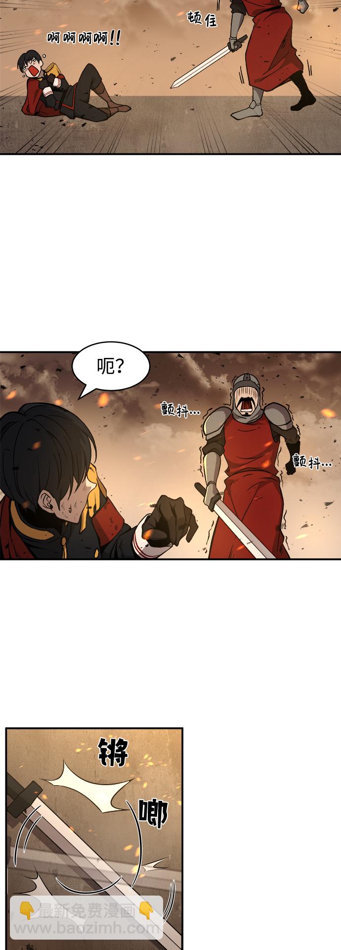 第1话75