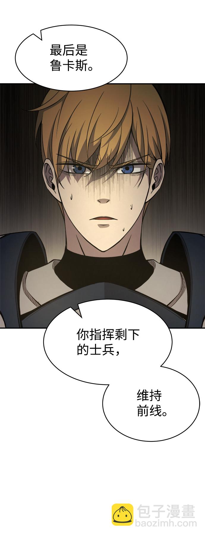 第2话101