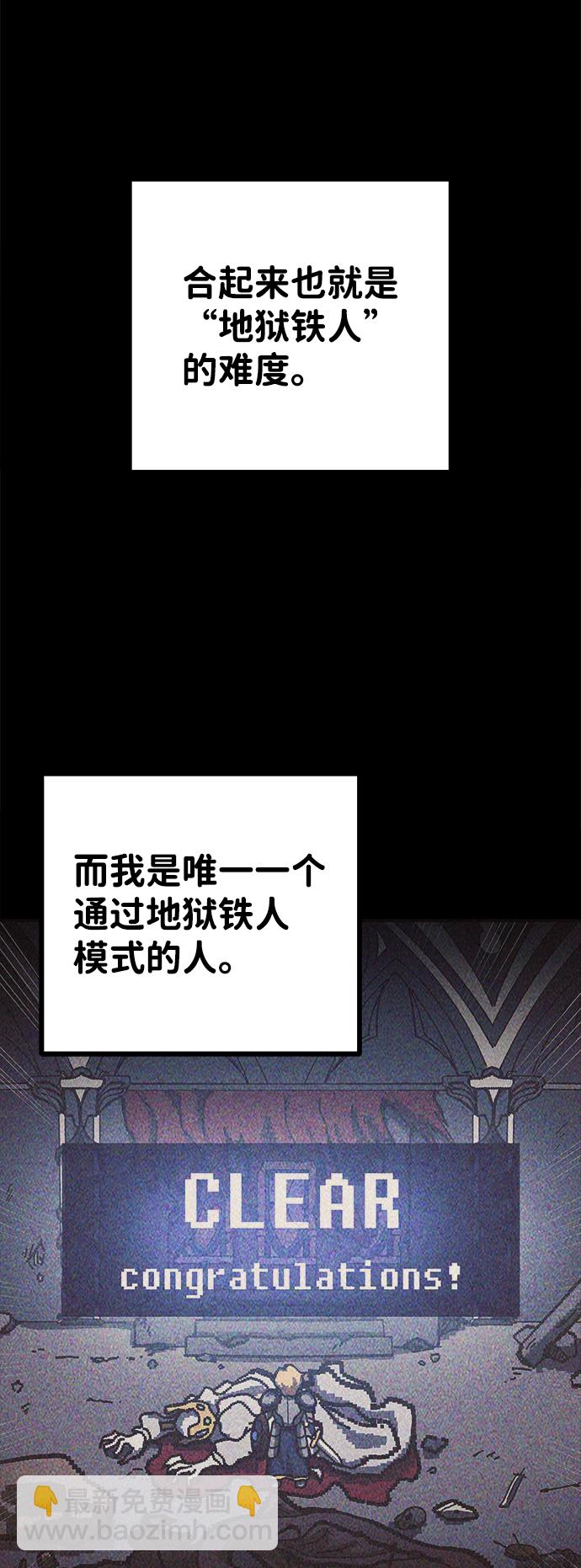 第2话45