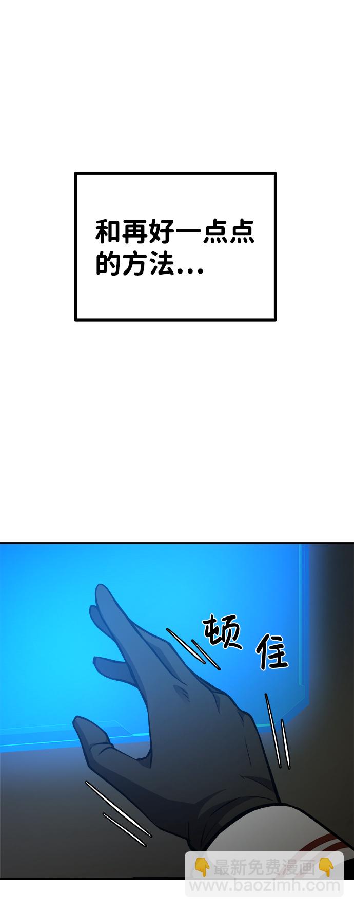 第2话68