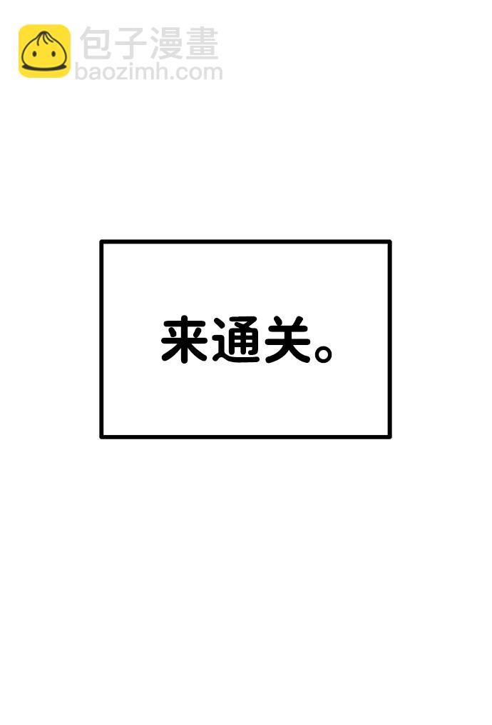 第2话70