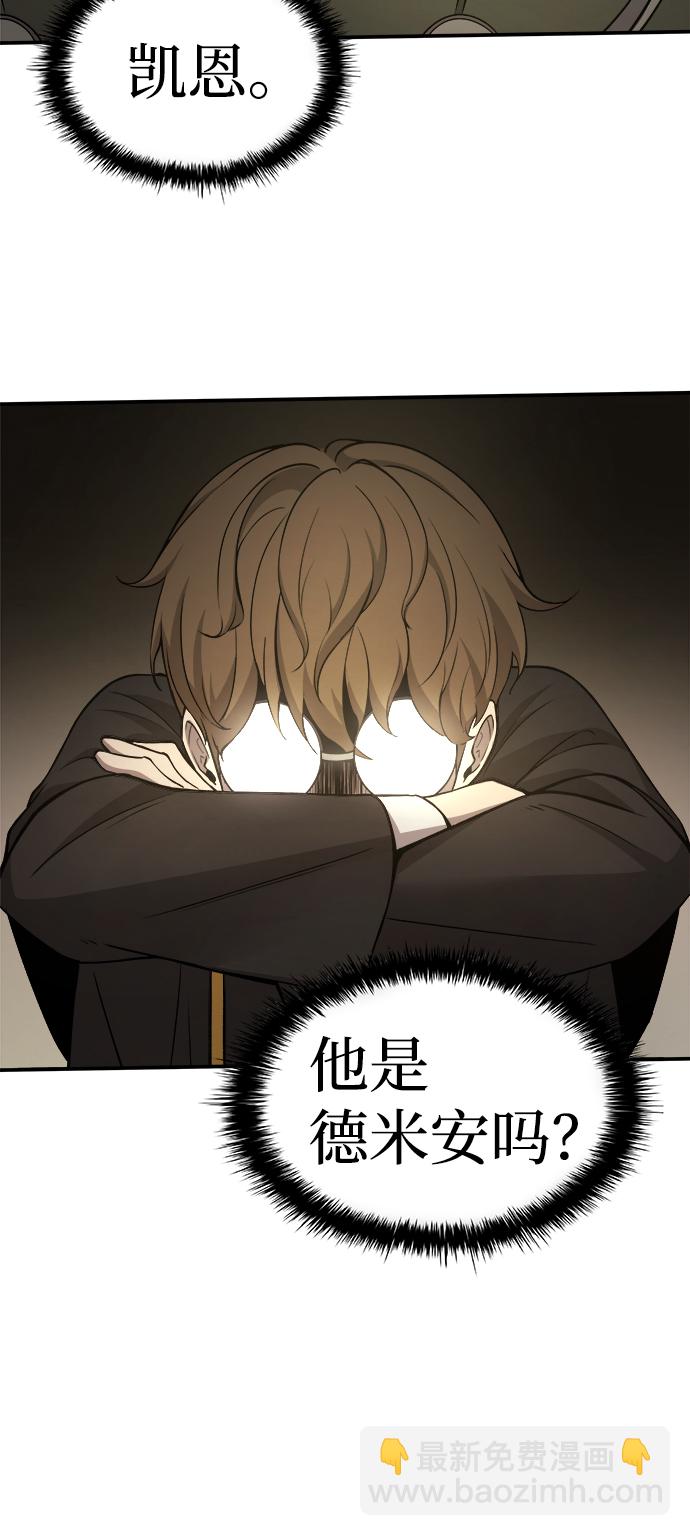 第2话84