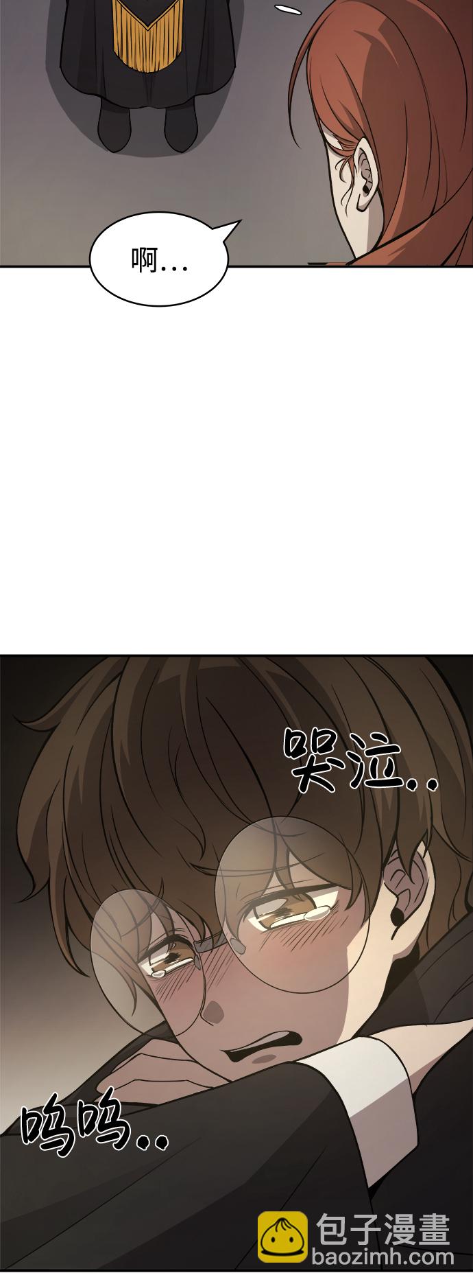 第2话88