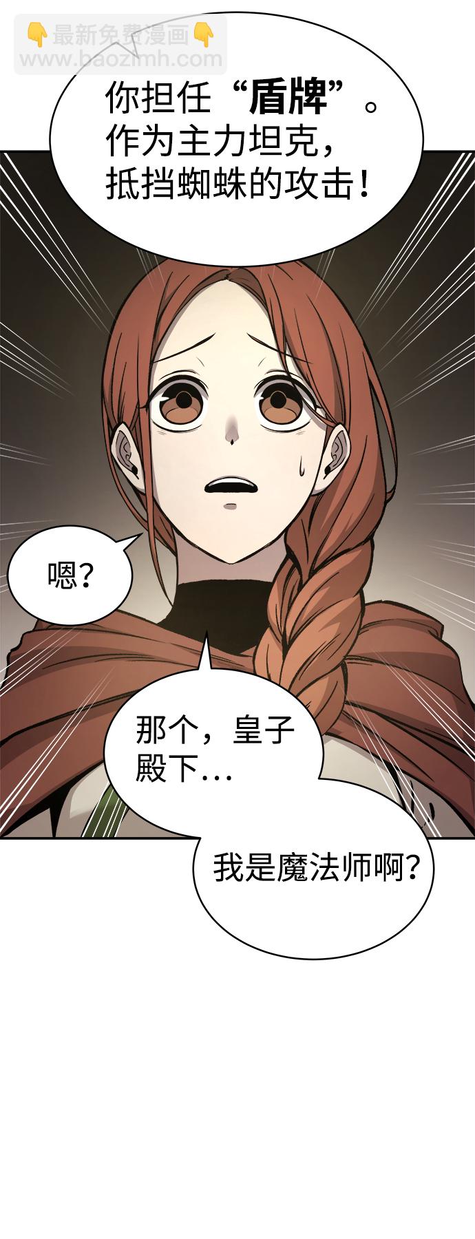 第2话95