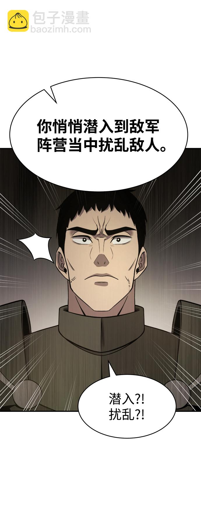 第2话98