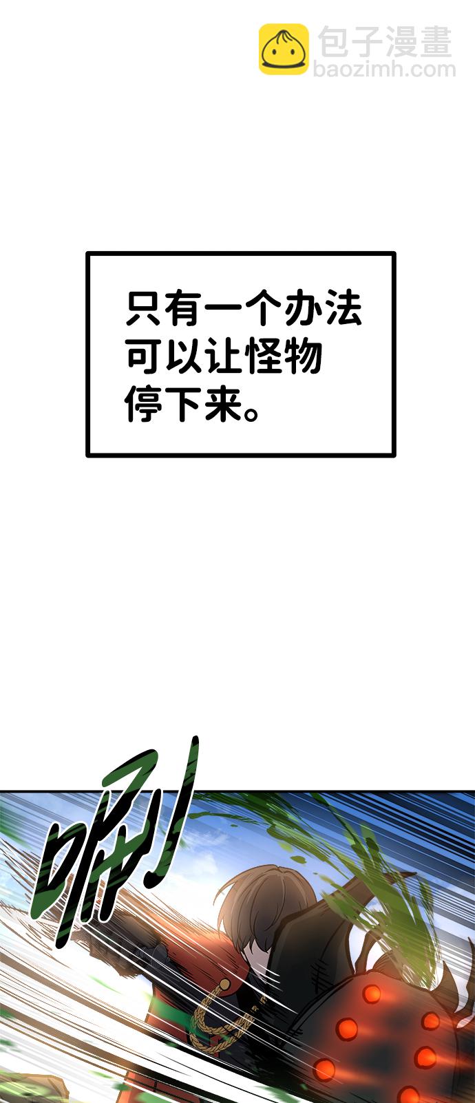 第6话23