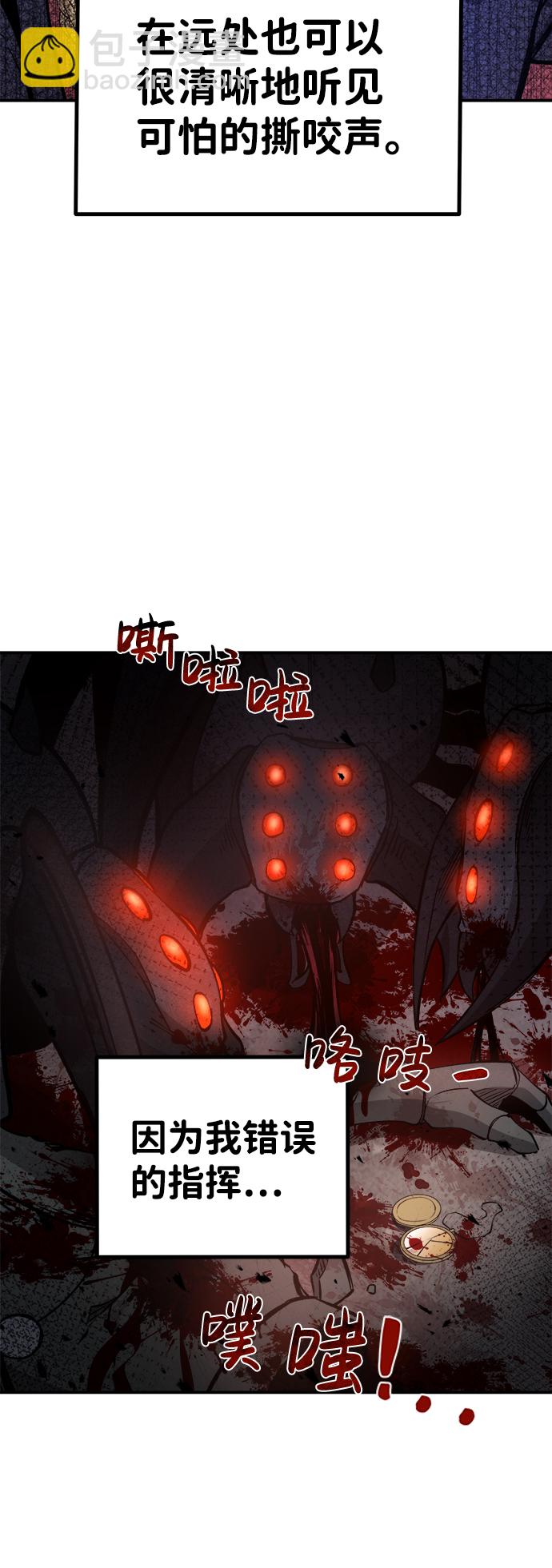 第6话3