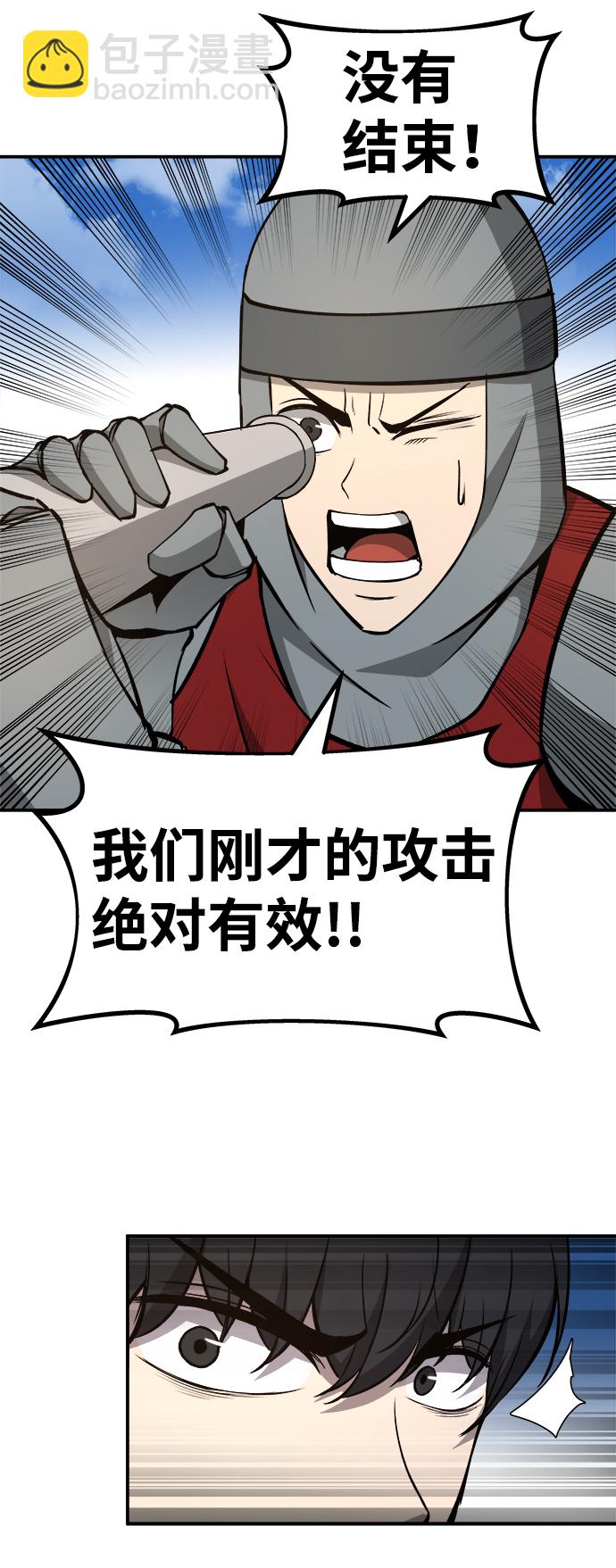 第6话50