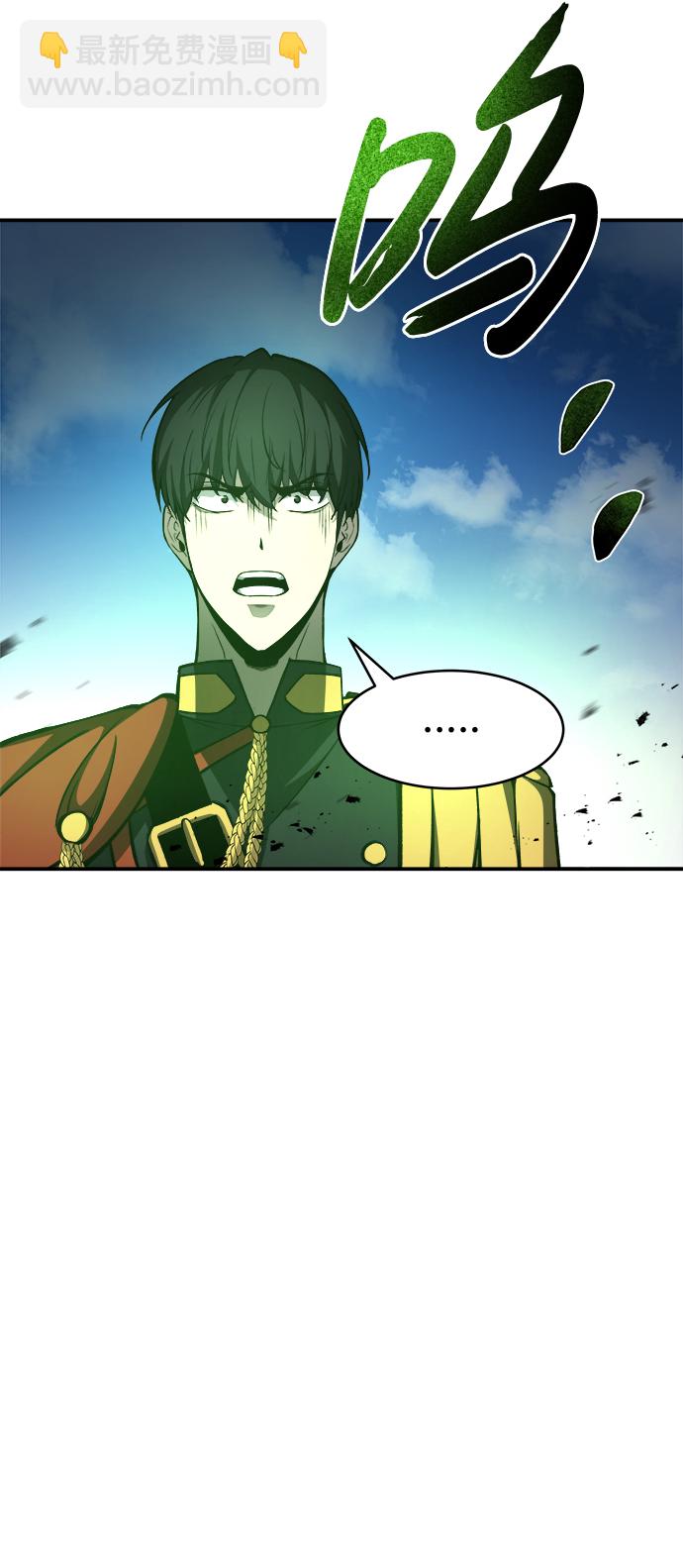 第6话54