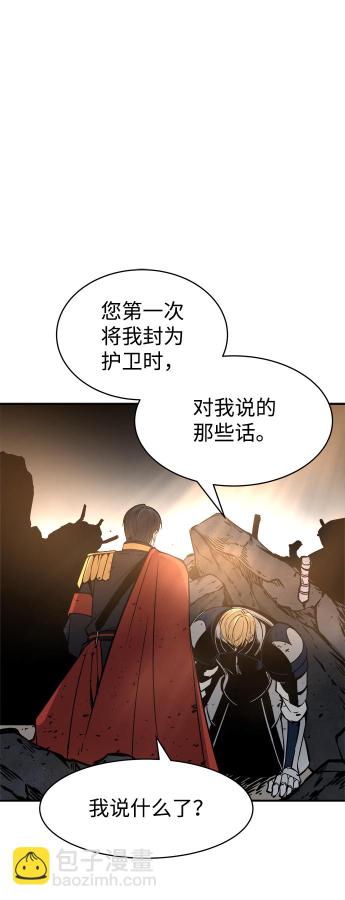 第6话70