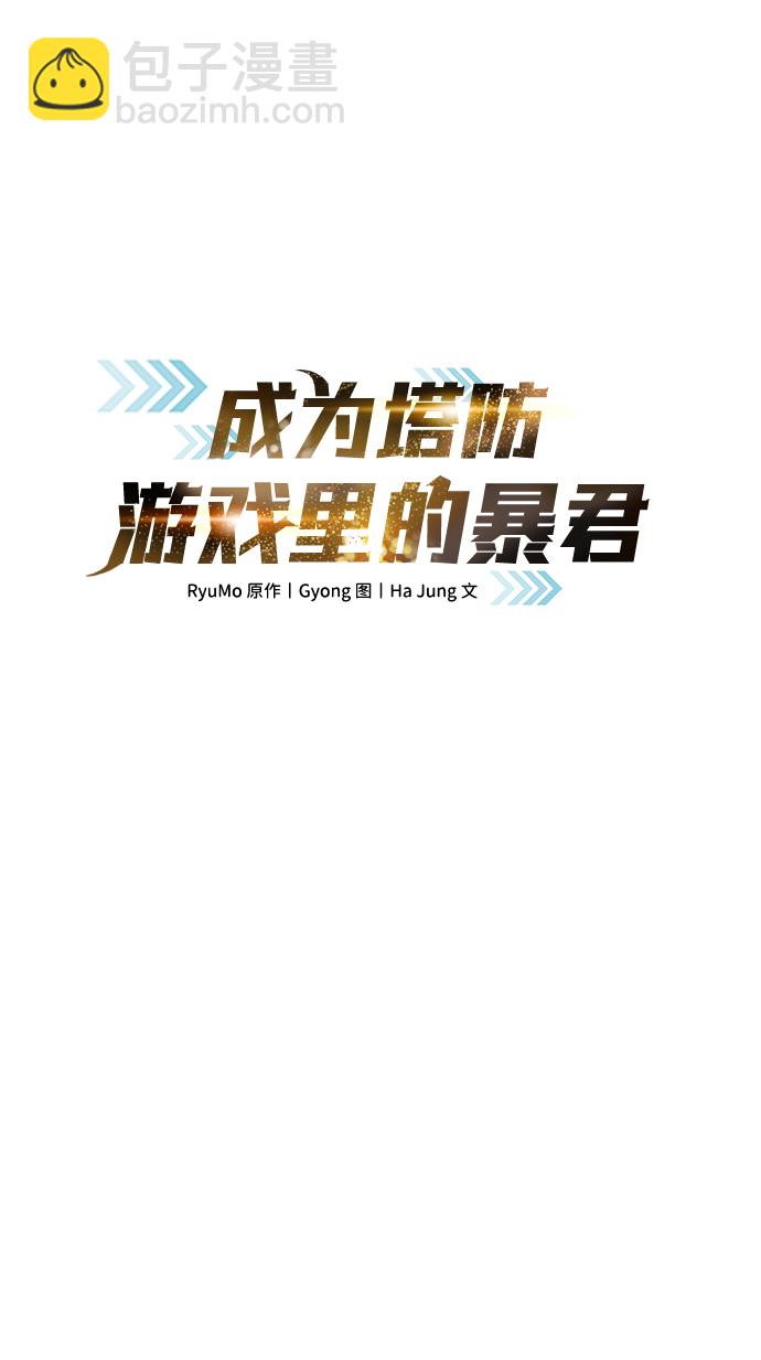 第19话1