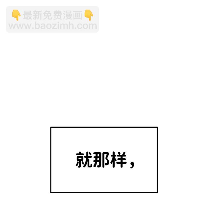 第19话101