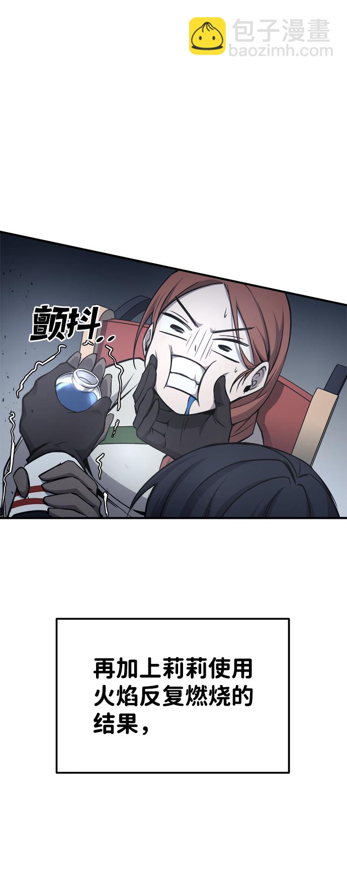 第19话109