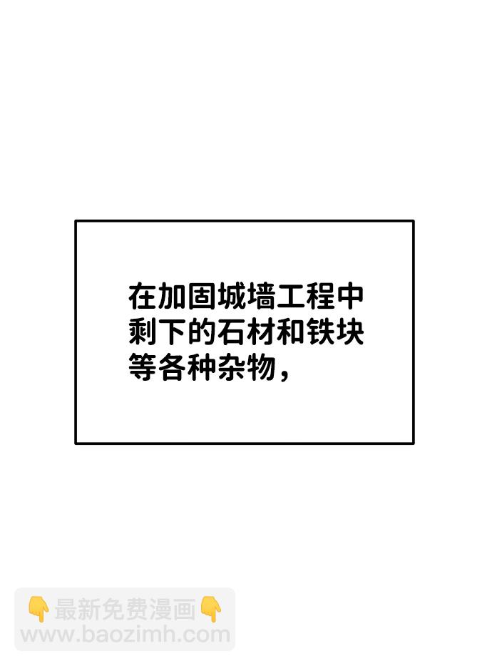 第19话14