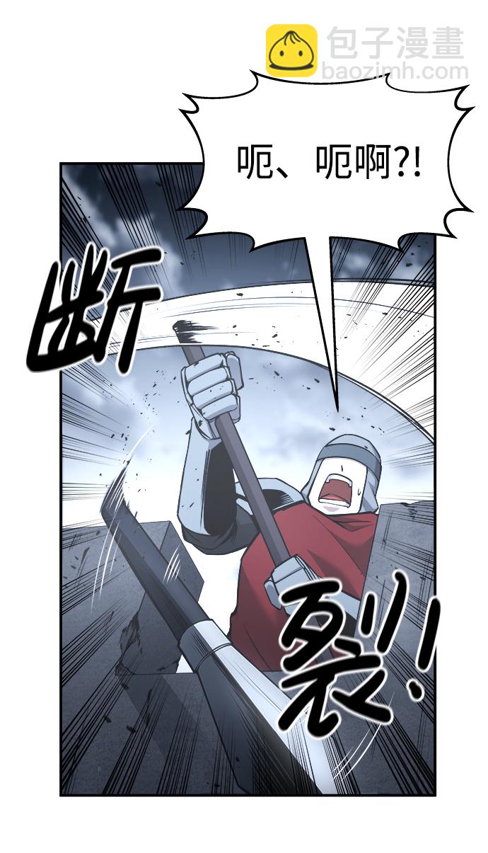 第19话29