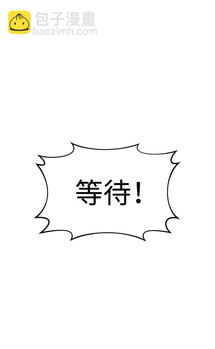 第19话3