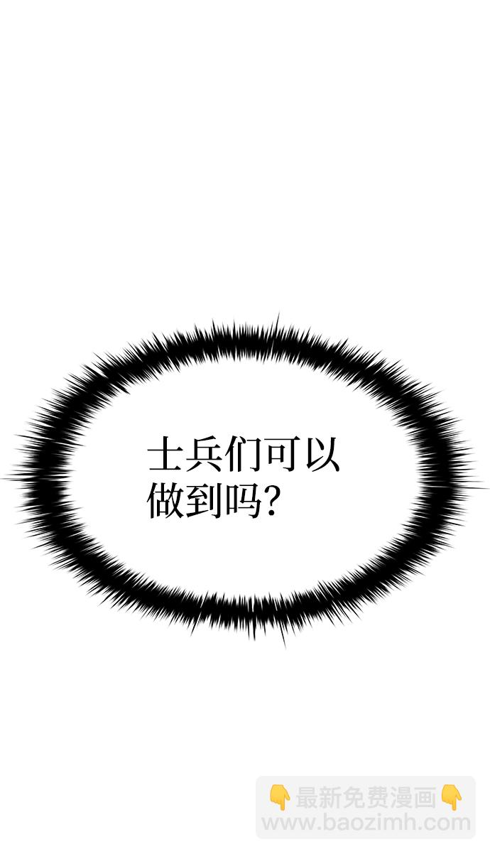 第19话38