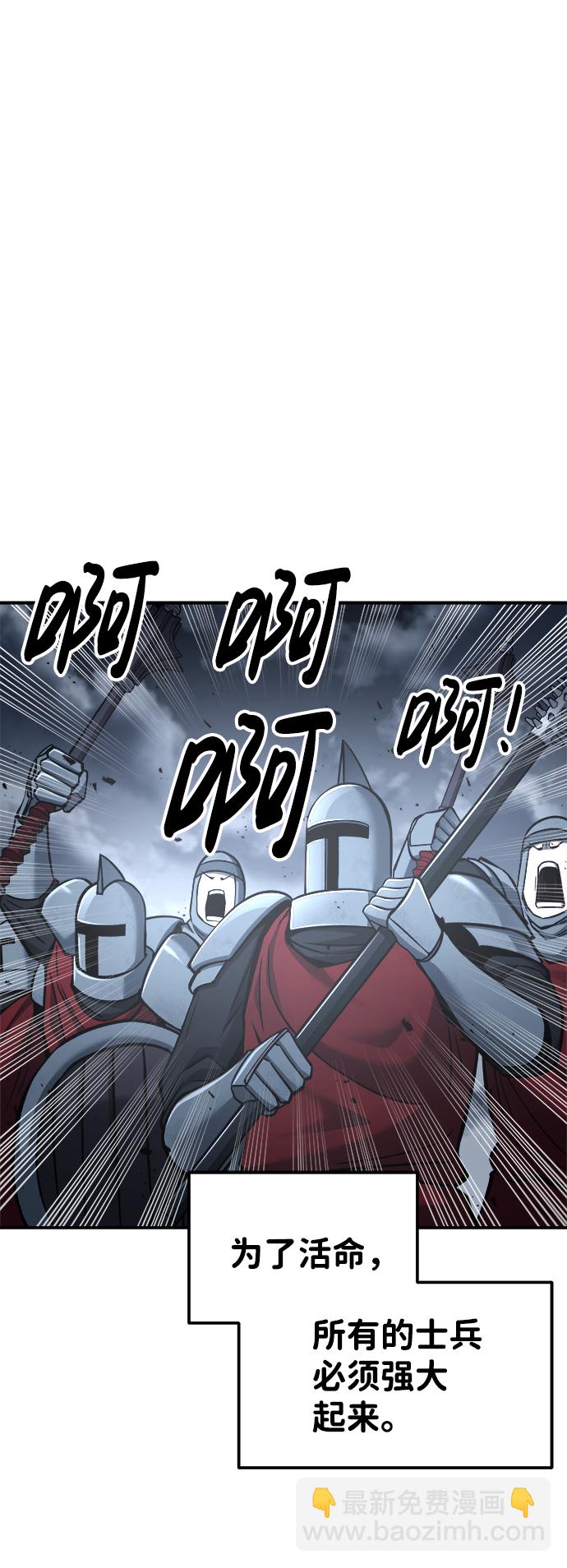 第19话51