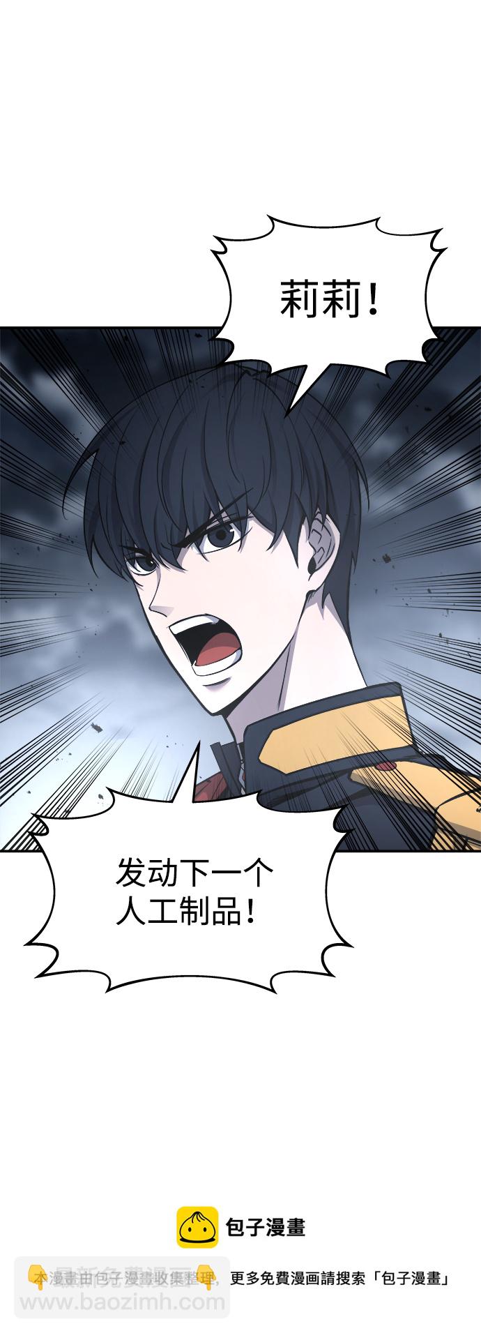 第19话53