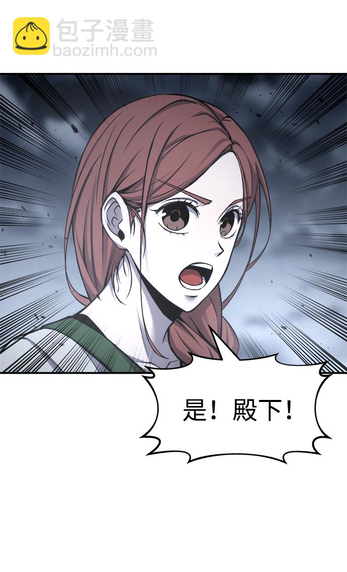第19话54