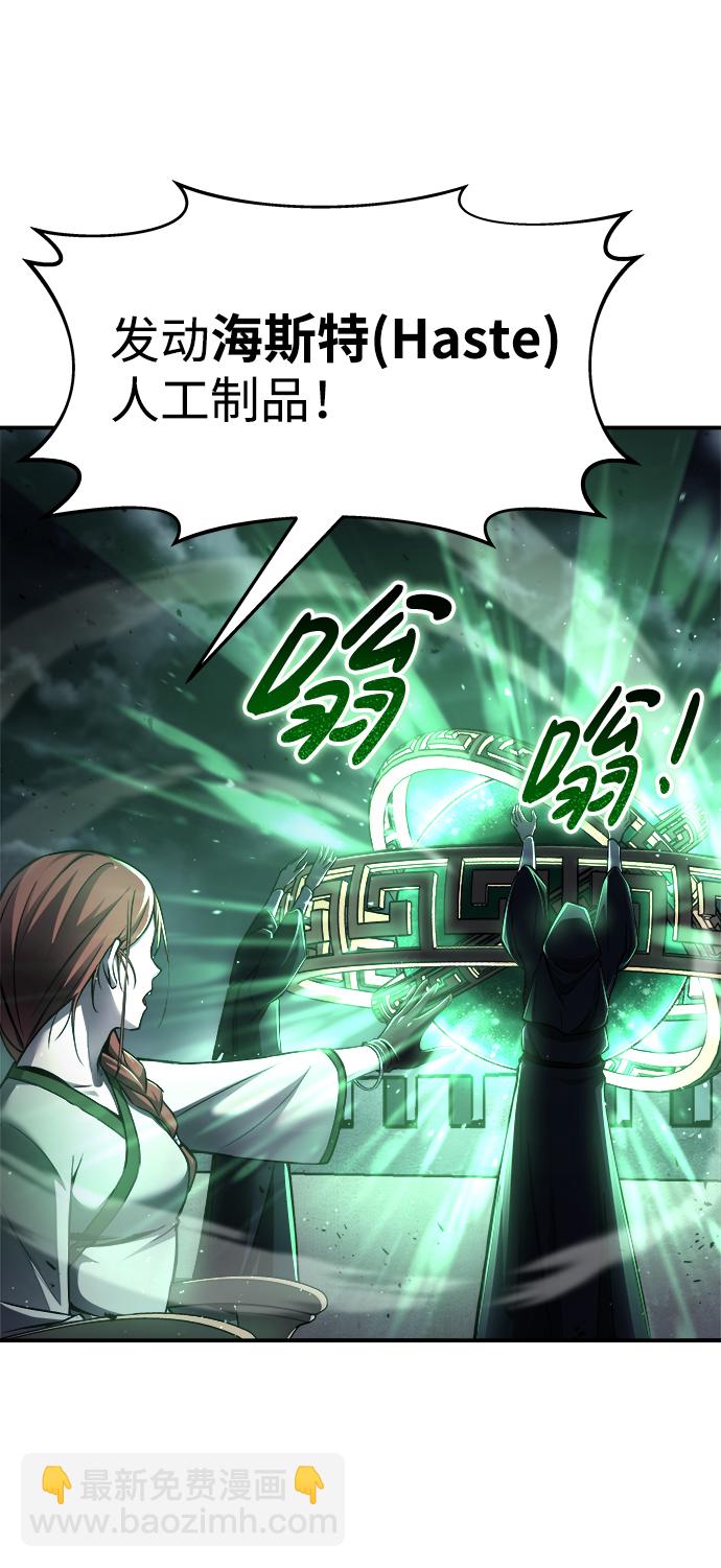 第19话55
