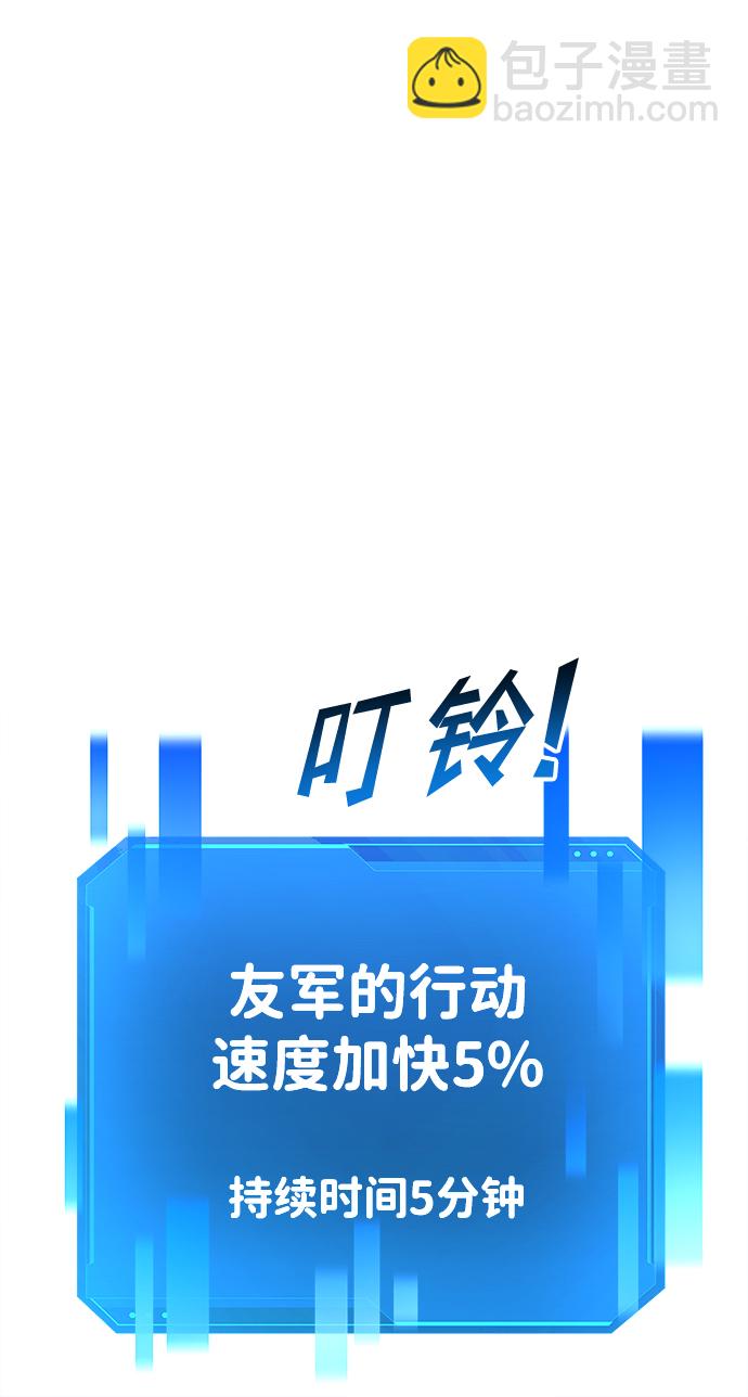 第19话57