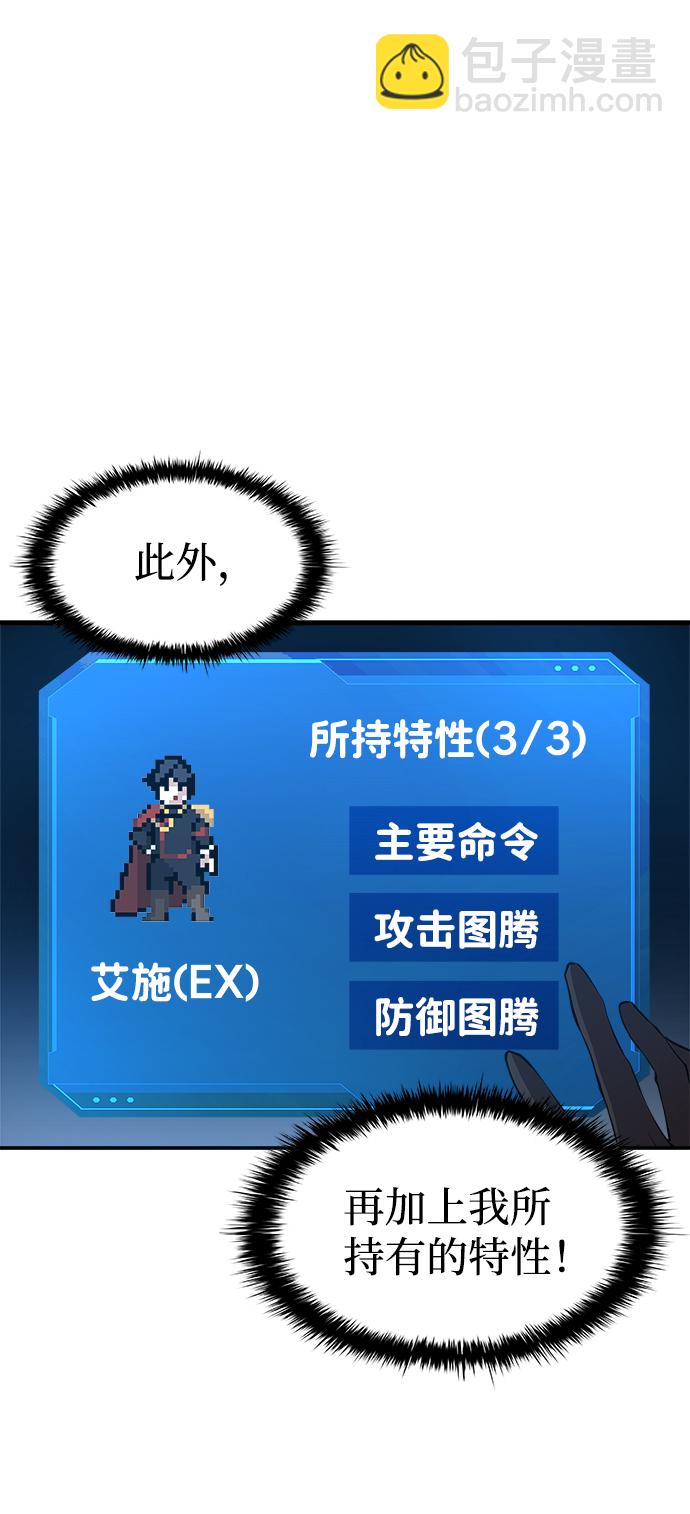 第19话58