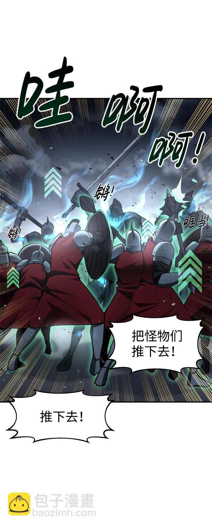第19话60