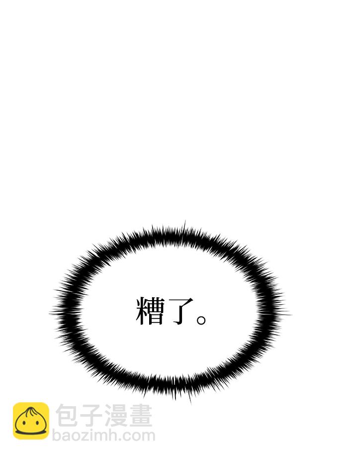 第19话71