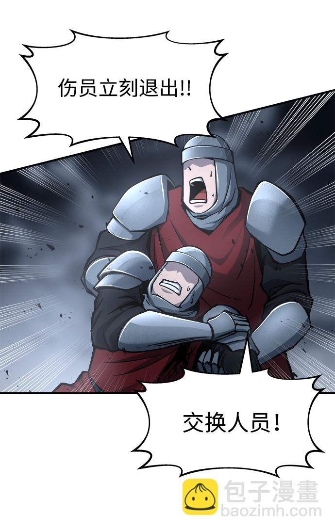 第19话73