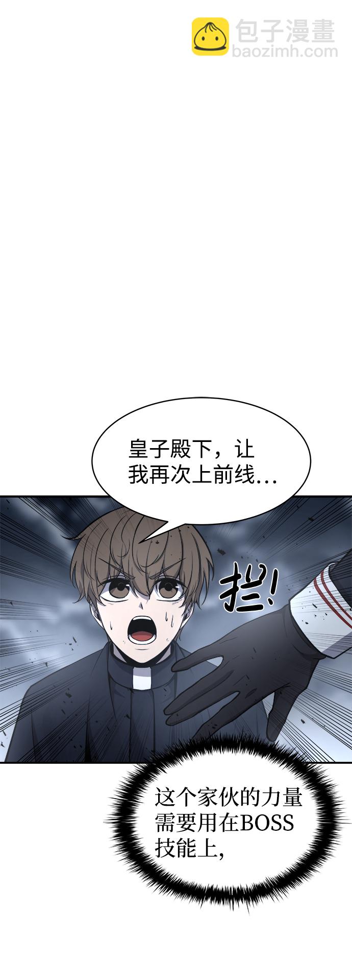 第19话76